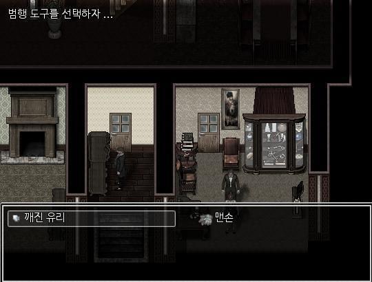 애런은 여동생의 연애편지를 부모님의 방 옷장에 숨겨놓았다. 이 집에 처음오는 사람이라도 쉽게 발견할 것이다. 이제 애런은 거실로 들어왔다. 여동