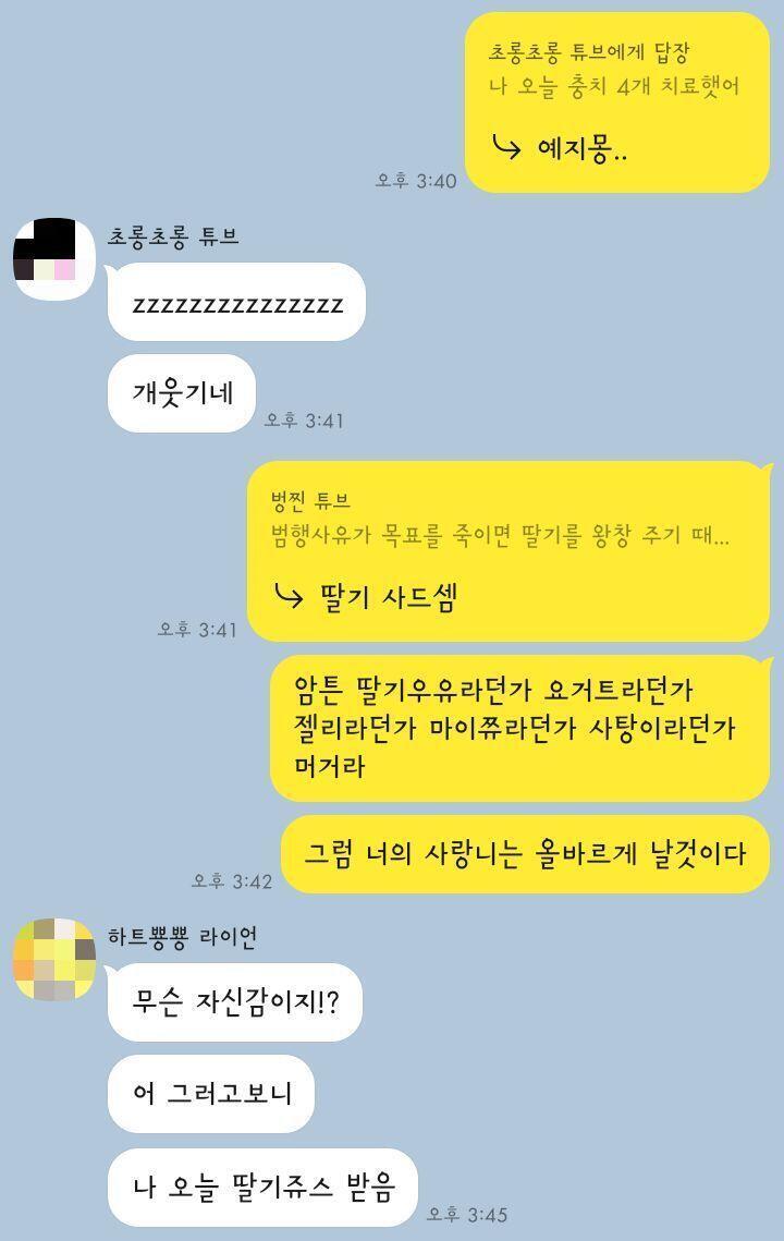 >>194 이거 봐밬ㅋㅋ
