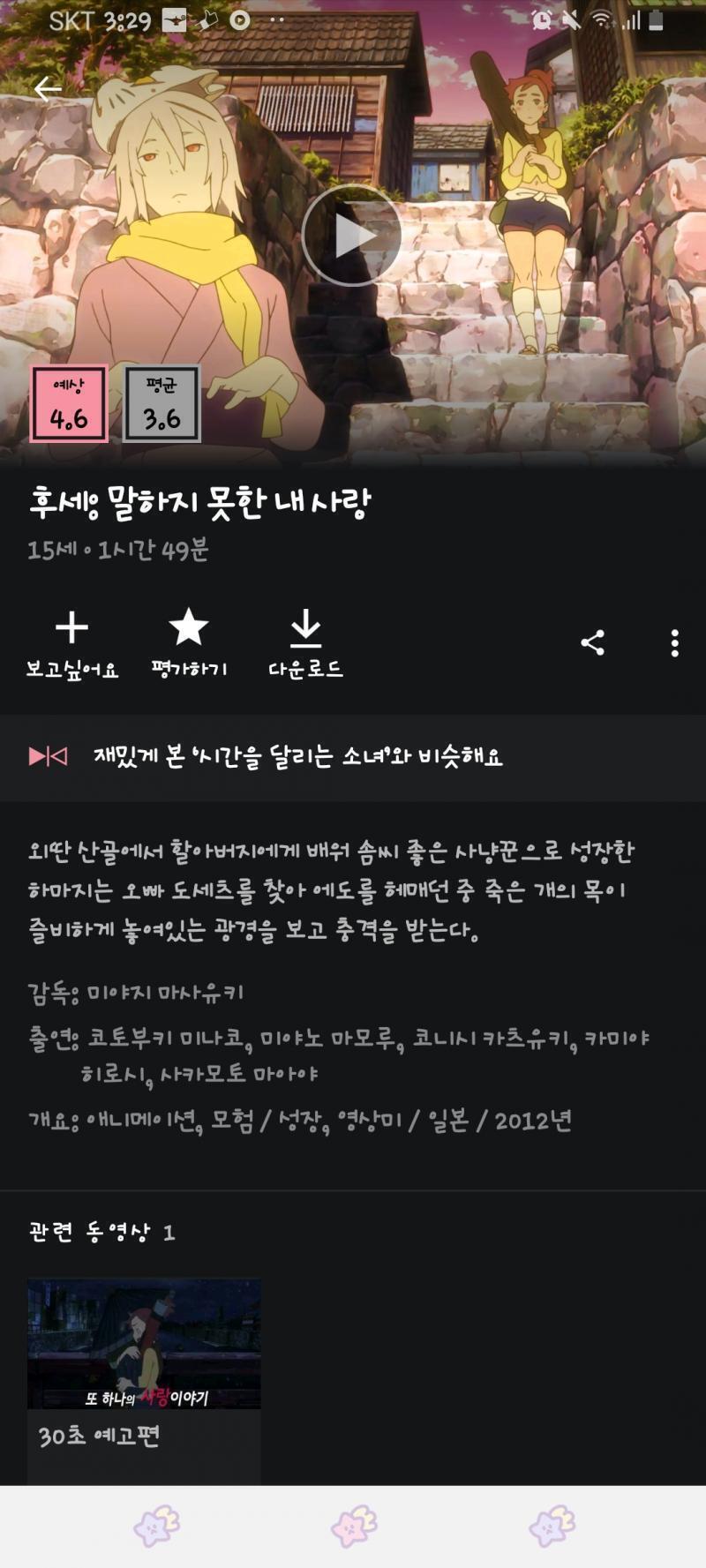 스레주야 이거 맞아?