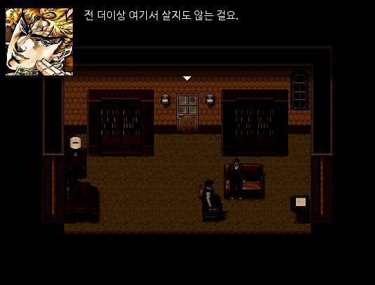 "그를 돕고 싶었지만, 도울 수 없었습니다. 전 여기 살지도 않는걸요?" "그렇군요." 루이스 경감은 납득했다.