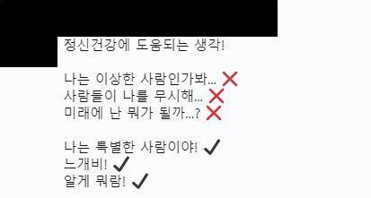 트위터 하는 사람들을 안 좋아하는 이유: 생각하는 게 이기심 강한 중학교 애들 수준에서 멈춰 있음