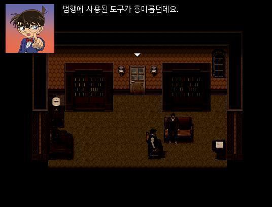 "여동생분은 누군가에 의해 목이 졸려 죽었습니다. 손자국으로 보아하니, 범인은 남성이 확실합니다. 즉, 당신, 아버님, 집사 중에 범인이 있습니