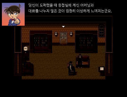 "그리고 당신은 집에 왔을 때 어머니와 대화를 하지 않았는데, 정말 어떤 바쁜 일이 있어서 그런건지 궁금합니다." 애런은 어머니와 대화하지 않는