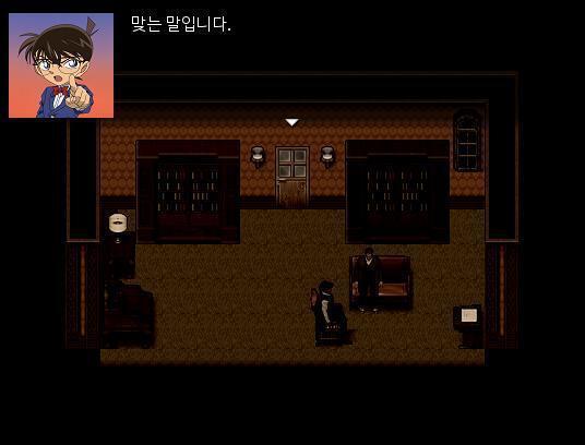"그를 돕고 싶었지만, 도울 수 없었습니다. 전 여기 살지도 않는걸요?" "그렇군요." 루이스 경감은 납득했다.