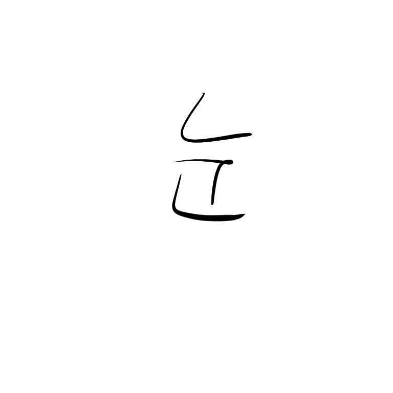 3. 유추