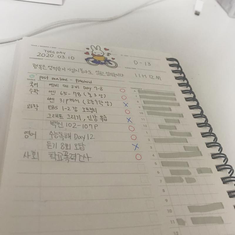 한 시간에 비해 한 게 별로 없는 날 공태기 온 것 같아