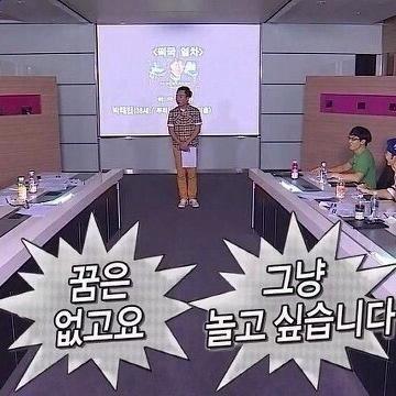 아 말풍선 바뀐거 시강 ㅋㅋㅋㅋㅋㅋㅋㅋㅋㅋㅋㅋㅋ 처음엔 저게 뭐지..?? 싶었는데 나중 갈수록 정든다 미쳐가는듯