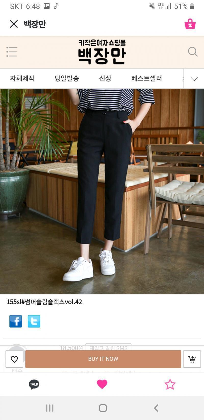 이 3개. 청 6개 중에서 골라주라ㅜㅜㅜㅜ...