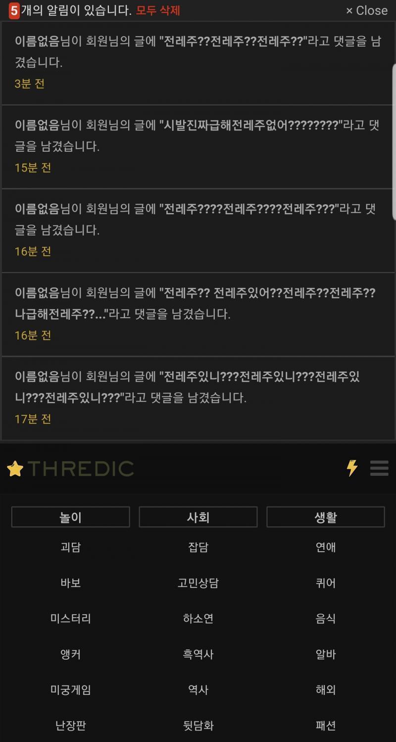 놀래라 시발