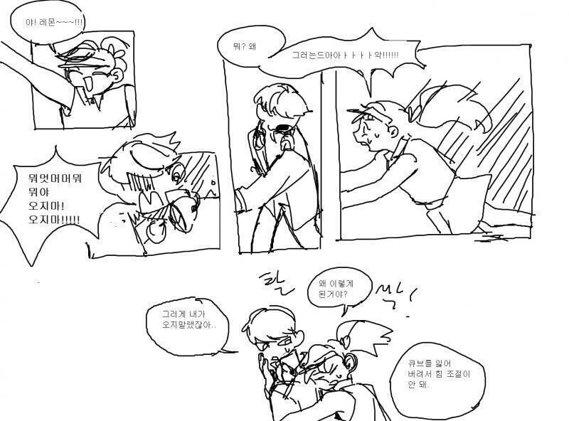 레몬렌지