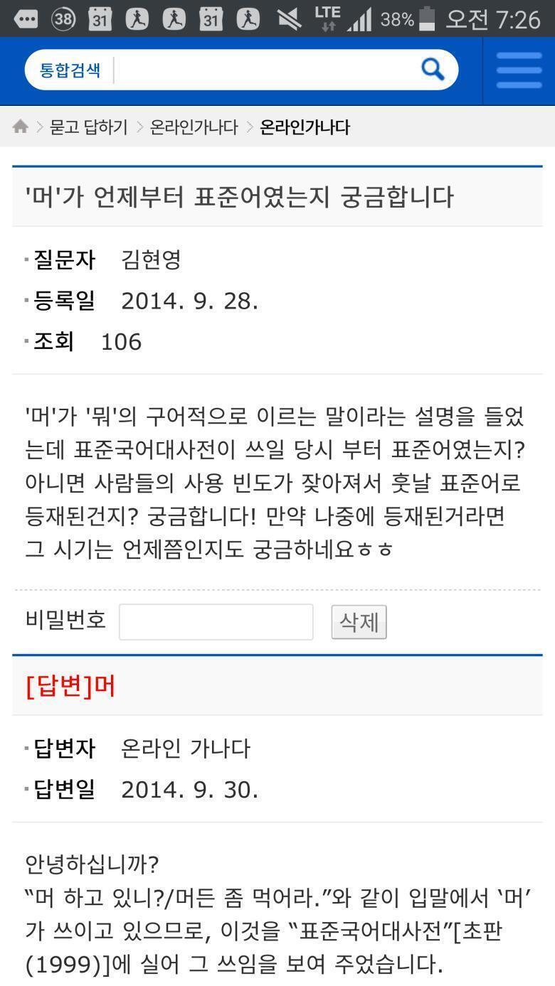 >>2 응 ㅋㅋㅋㅋㅌ