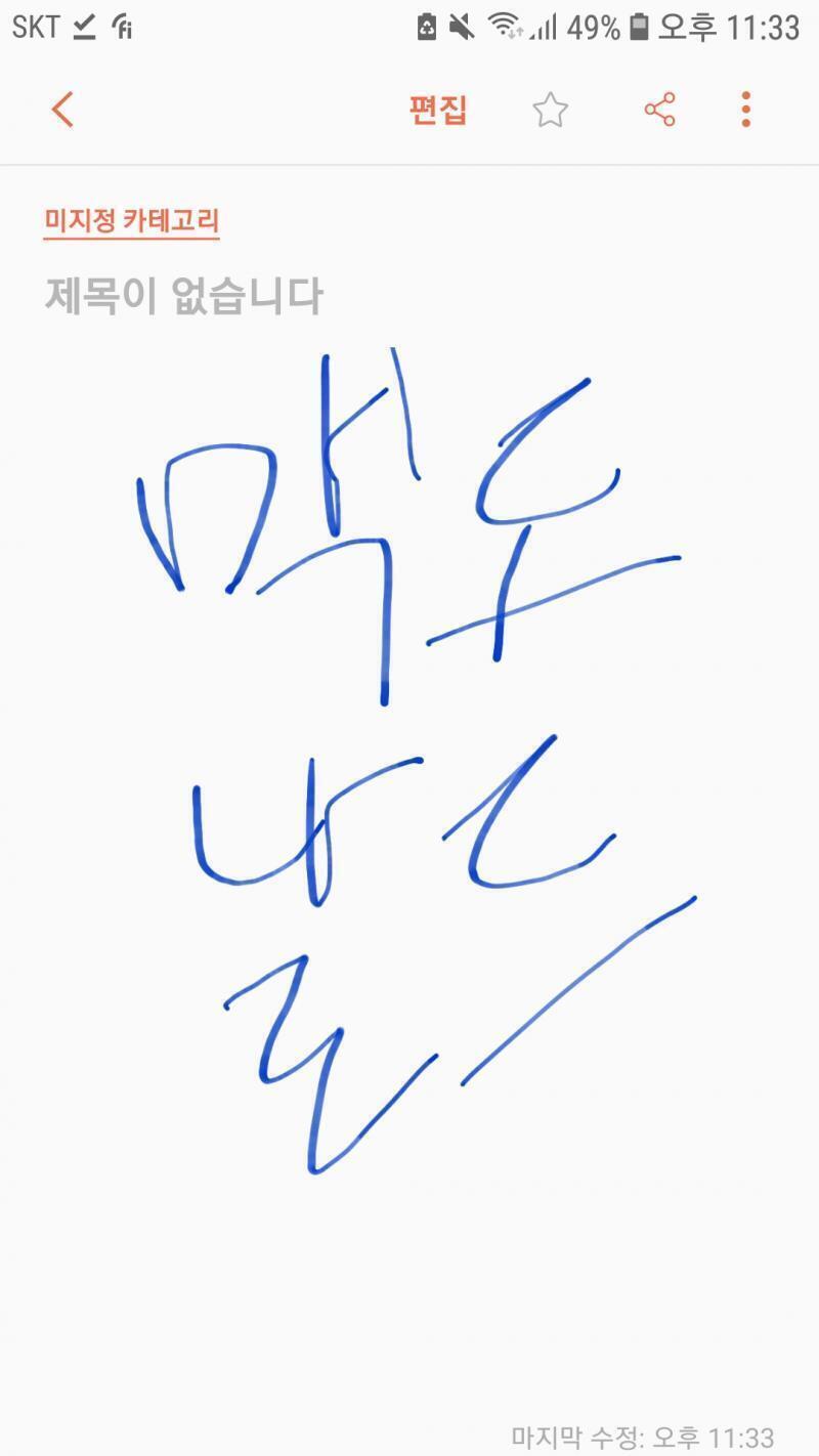 1. 제시어
