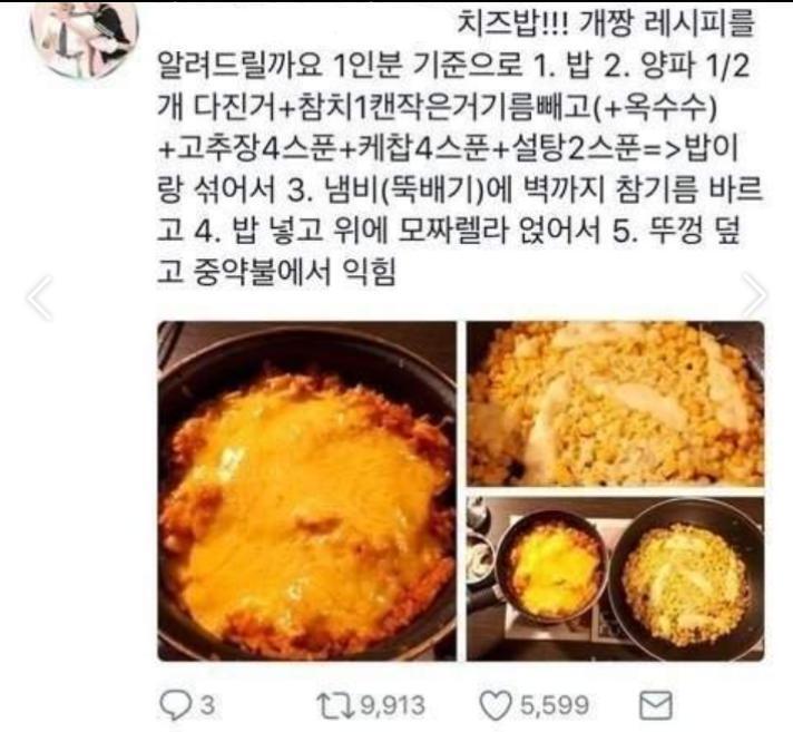 뚜둔
