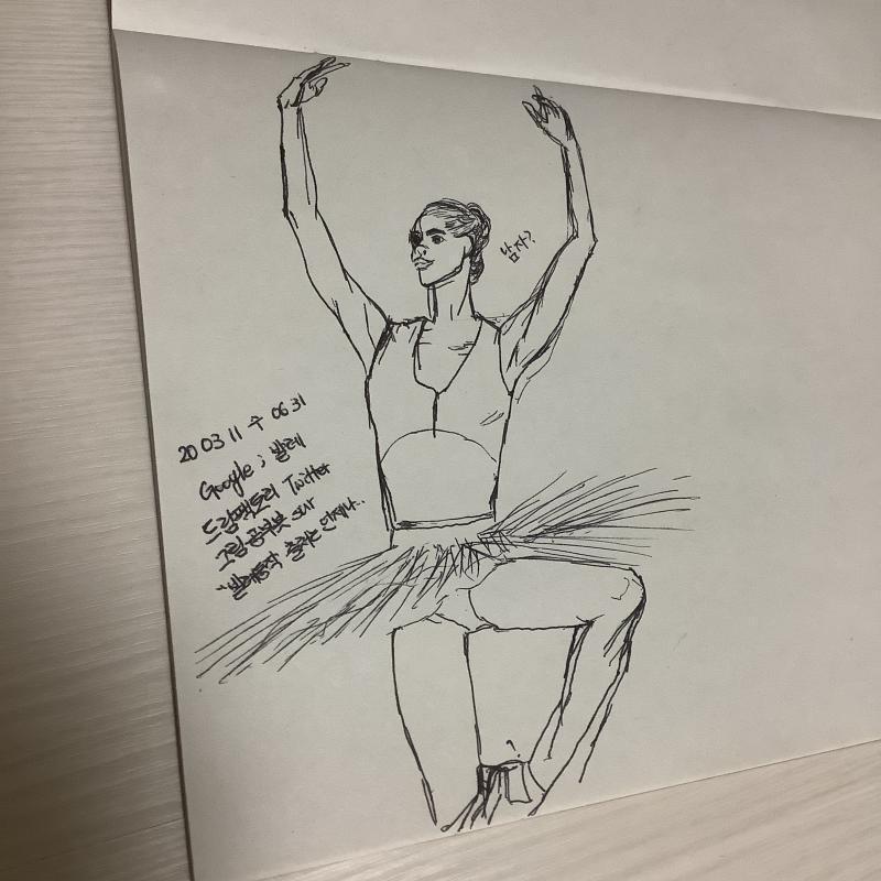 사람 좀 잘 그리고 싶어서 인체 공부 해 볼까하다가 누드화 그리면서 배웠다는 유튜버의 말을 듣고 사진 찾아 그린 발레리나