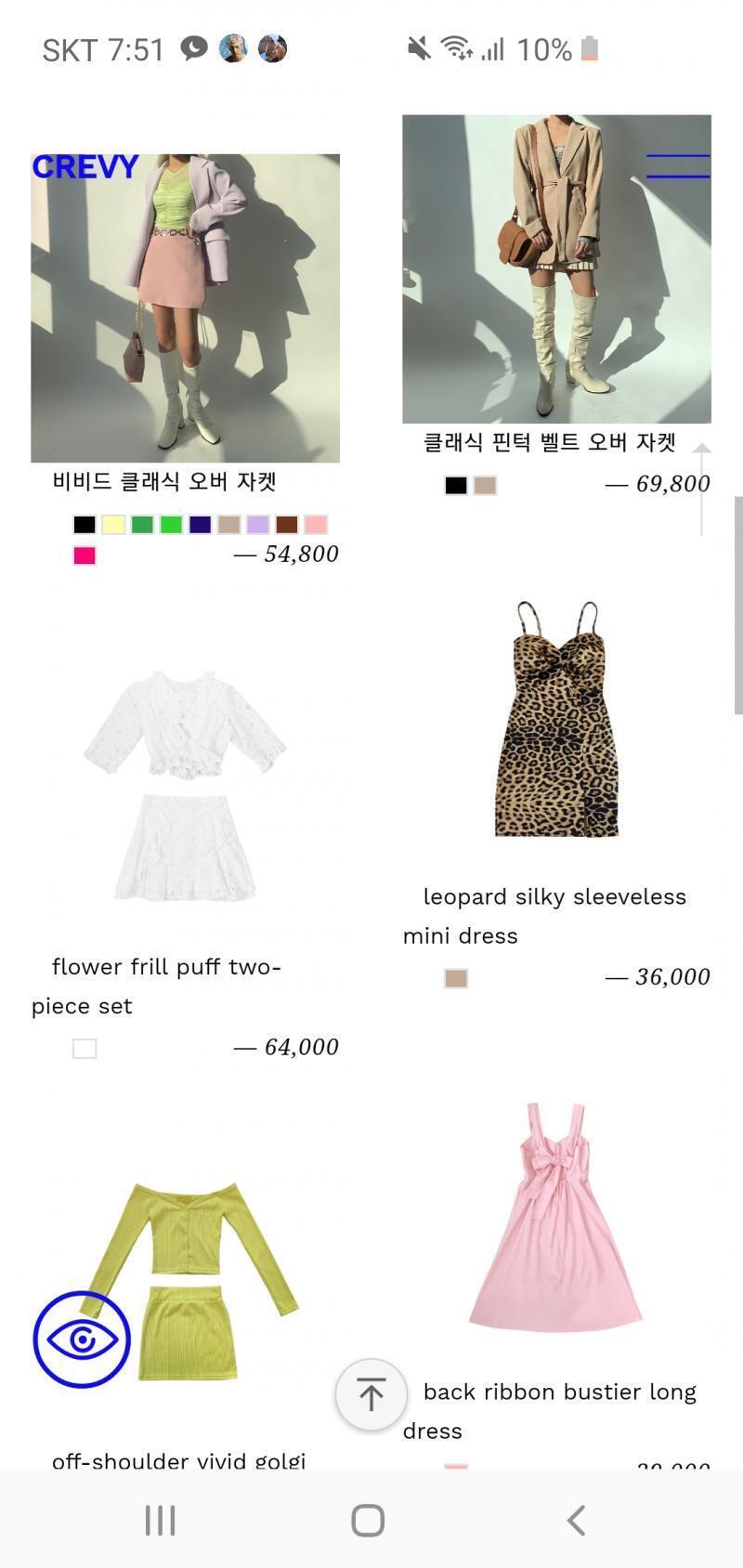 하... 여기 진짜 나만알려고 친구들 아무도 안알랴줬는데 스레딕이니까 알려준다! 크레비라는 곳이고 인스타에 one only라고 딱 하나만 있는