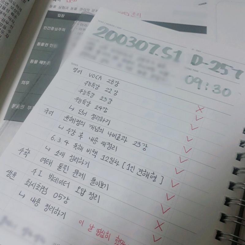 [9시간 30분] 기상이 늦어져서 많이 못 했다 수학 빵꾸나서 내일 채워야함 일단 너무 졸려서 자야겠다. 국어 비문학은 실력 좀 는 것 같은데 