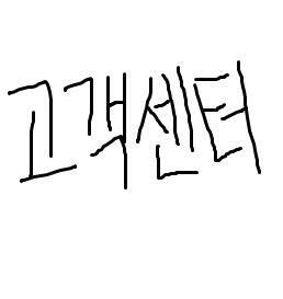 1. 제시어