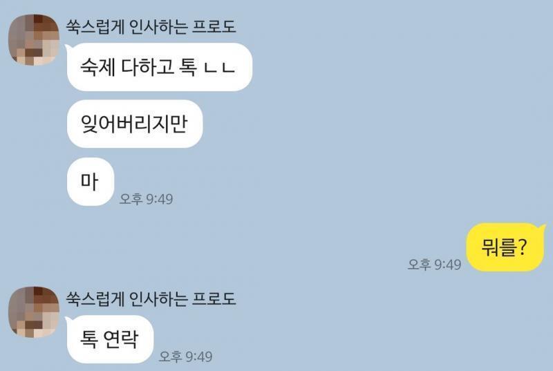 이거