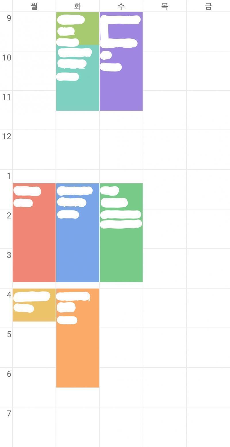어때??
