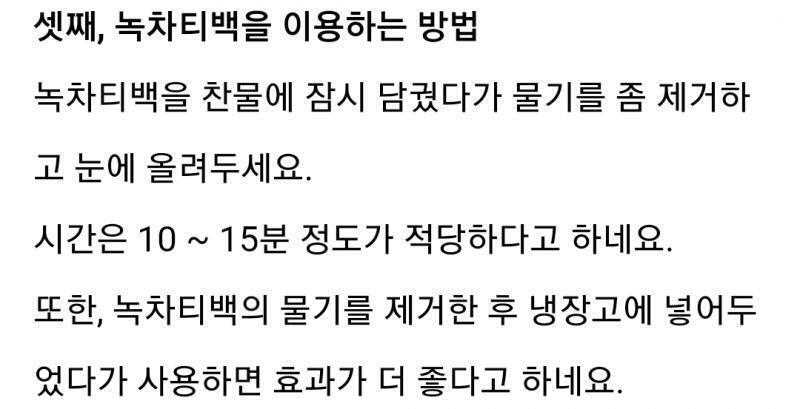 참고행!!