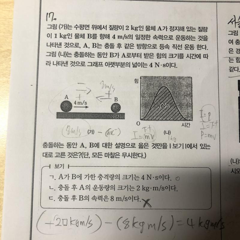 이 두개야!