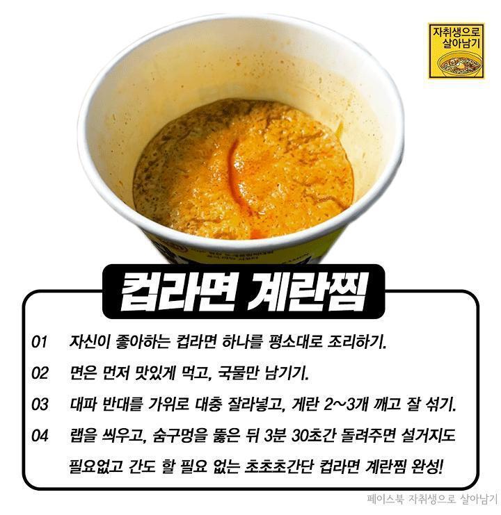뚜둔