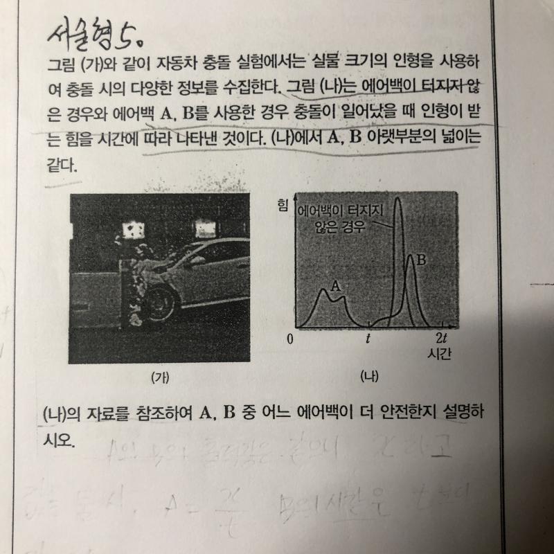 이 두개야!
