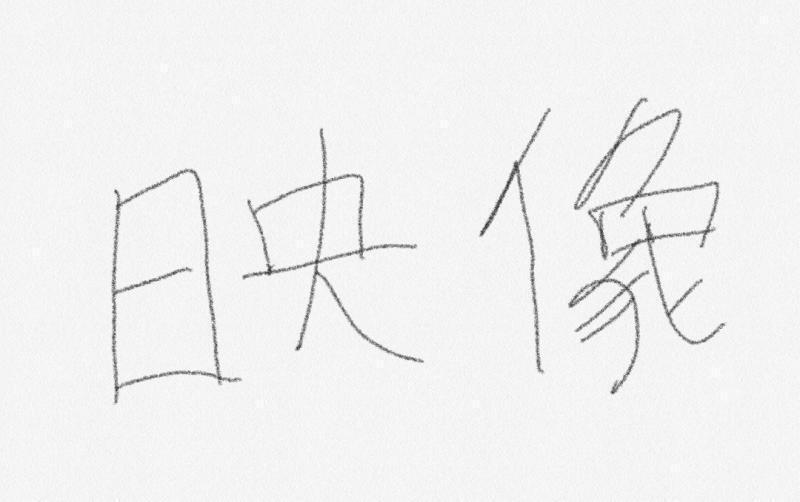 알라