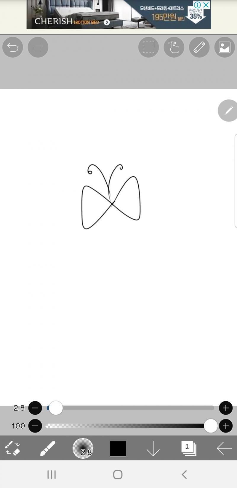 전에그린거