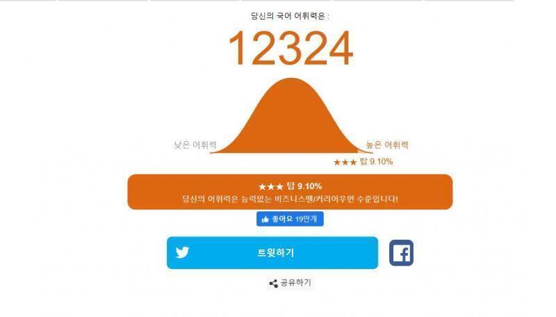 한자 헷갈려,,,,,