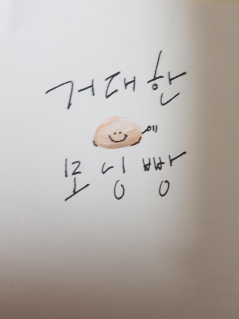 >>2 모닝모닝