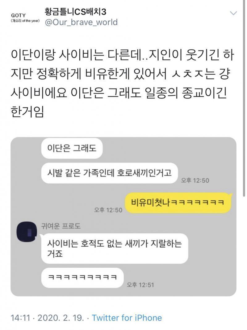 이 짤이 제일 잘 설명을 잘 해준듯