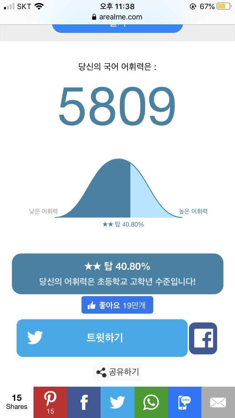 >>18 나도야ㅋㅋㅋㅋㅋ 더 문제인 건 어디가 틀렸는지 모르겠다는 거....ㅋㅋㅋㅋㅋ
