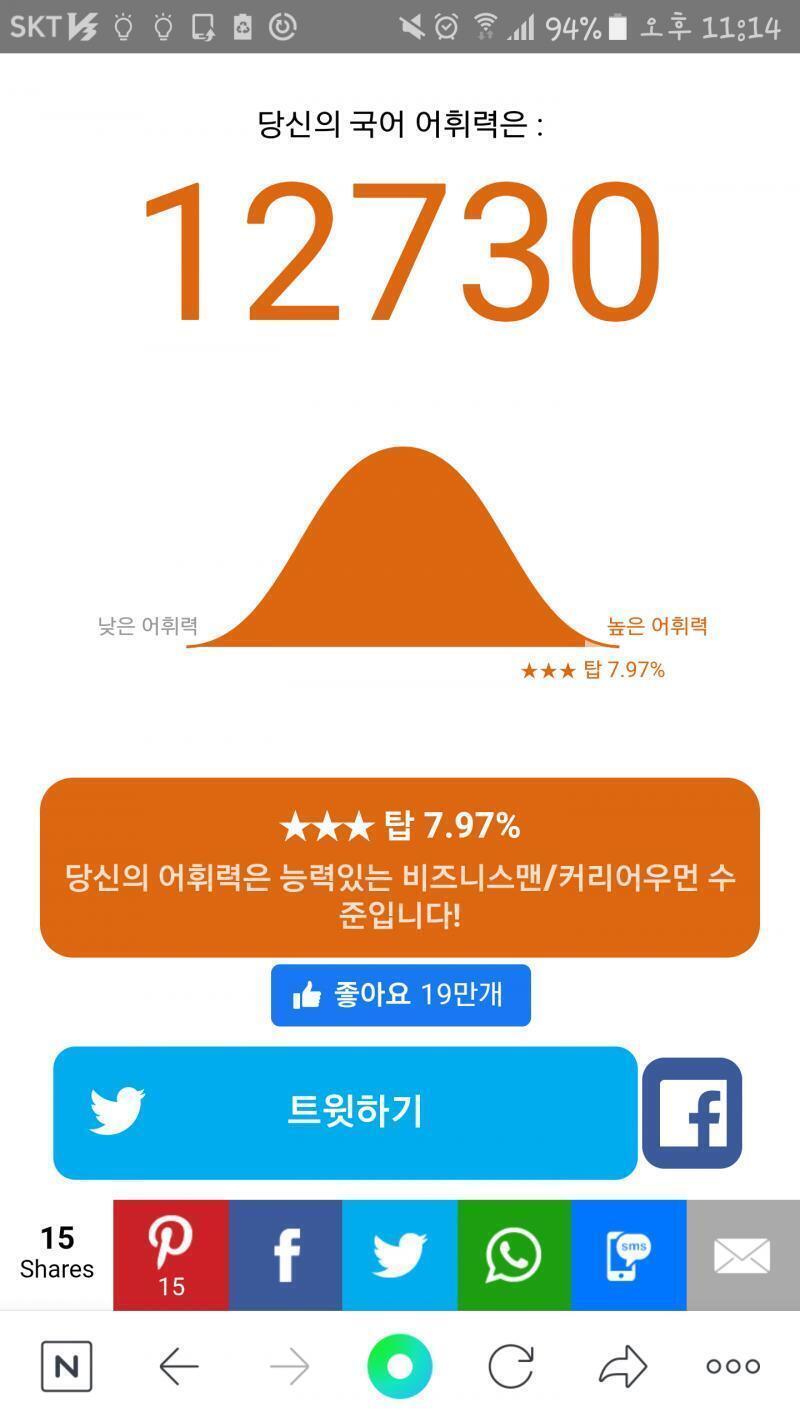 오..개어렵네 내가 왜 수능 국어에서 자꾸 막히는지 알 것 같다