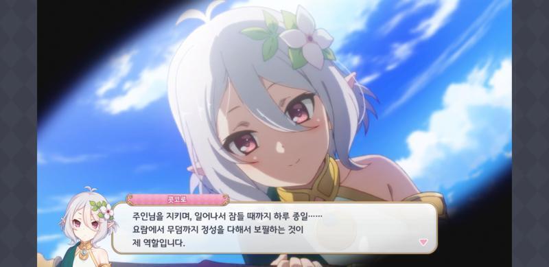 나의 천사님 무츠키 칙칙폭폭 하치로쿠 콧코로 마망