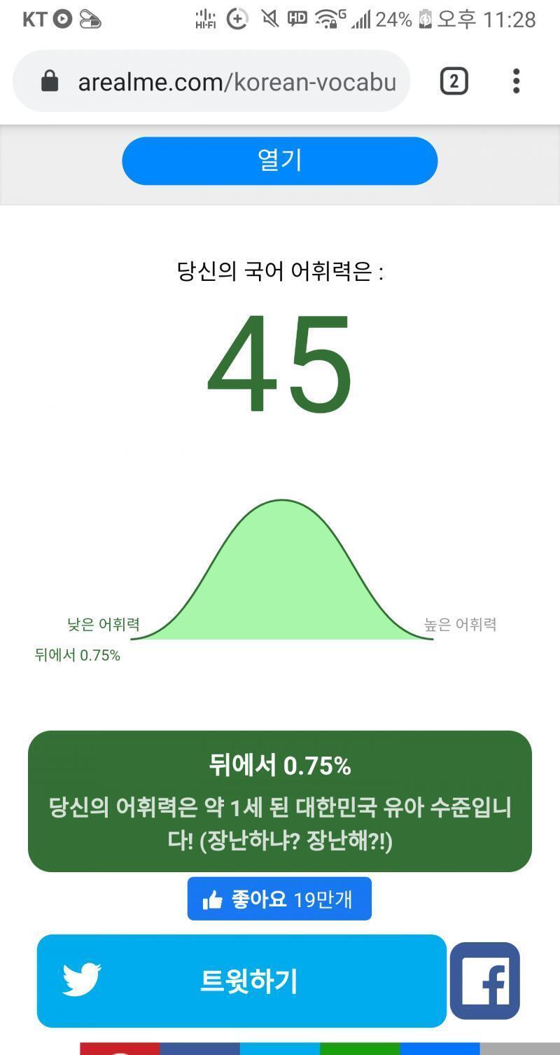 아무거나 막 누르면 이렇게 뜸 ㅋㅋㅋㅋㅋㅋㅋㅋㅋㅋㅋㅋㅋ