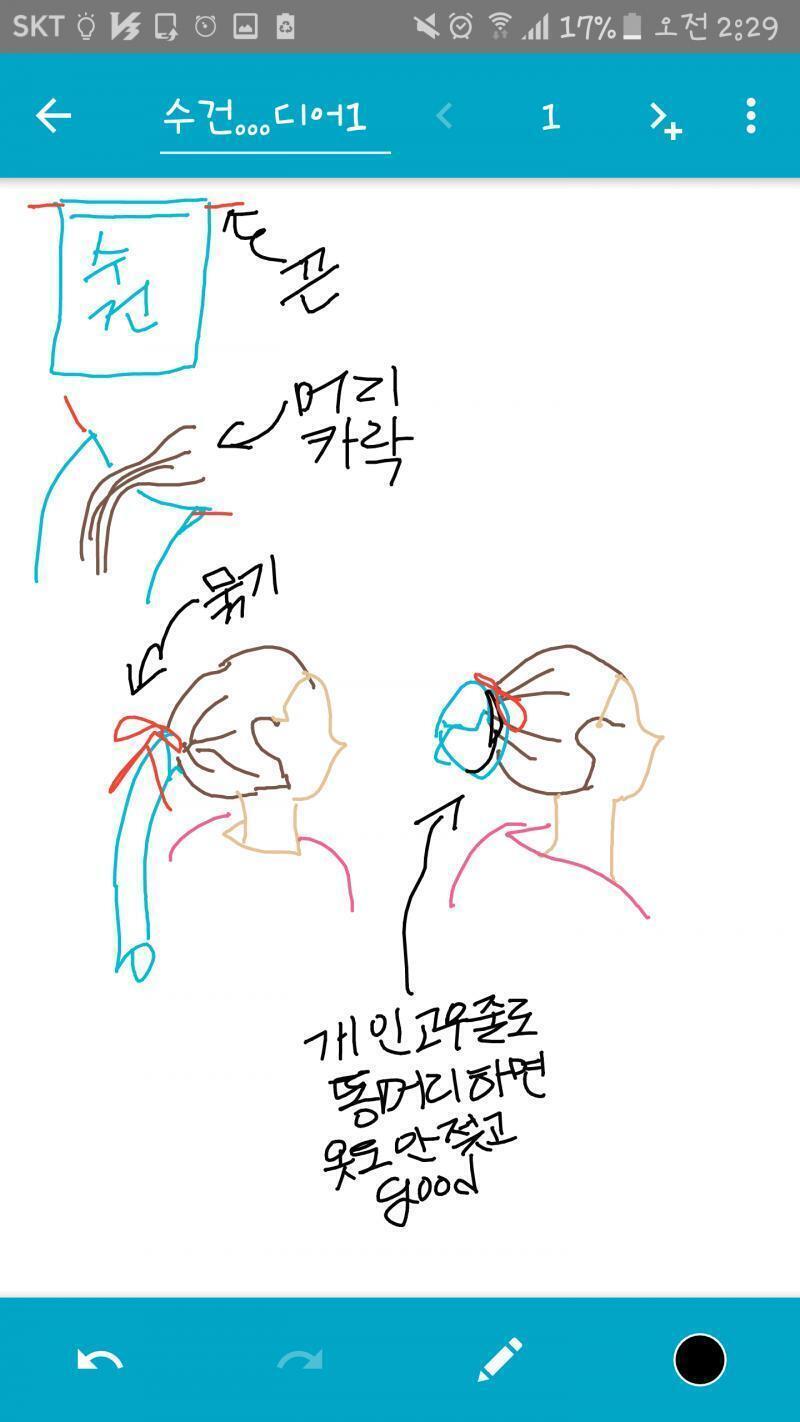 후드수건 하니까 생각난 건데 머리 긴 사람들은 수건 말아올리는 데에 한계가 있잖아! 자꾸 흘러내리면 불편하구 그냥 두면 옷이 젖으니까 이런 건
