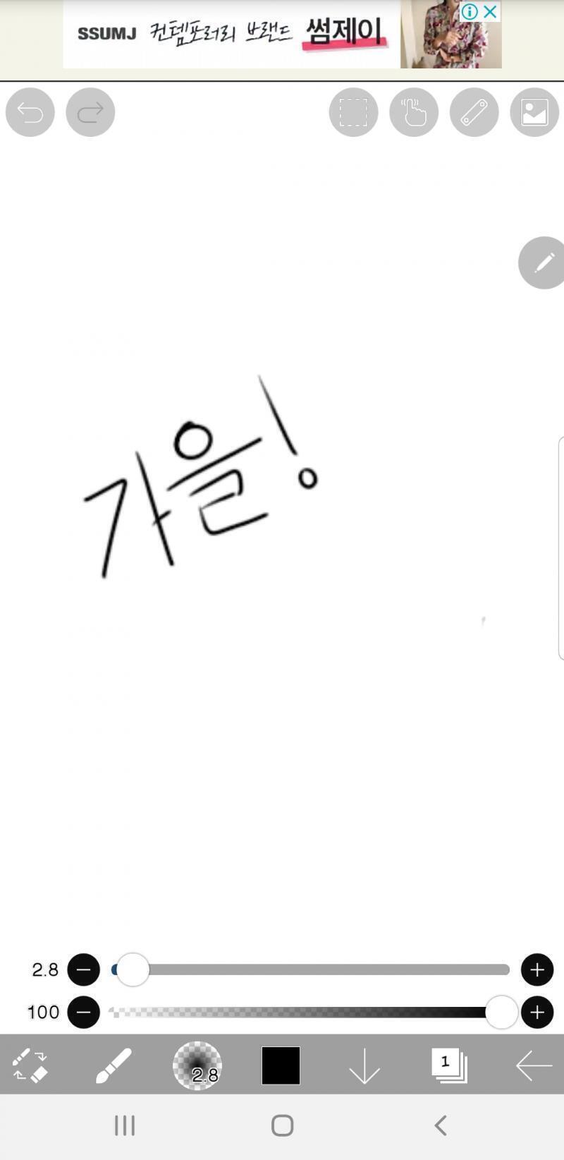 다른걸로 넘어 가자해서 1