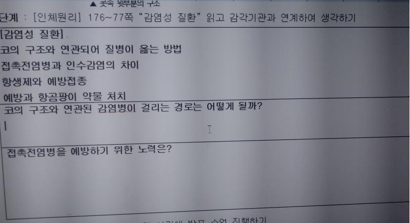 이거ㅠㅜ
