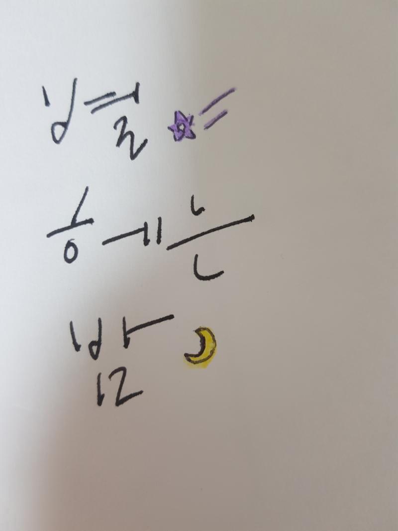 >>3 모짘ㅋㅋ