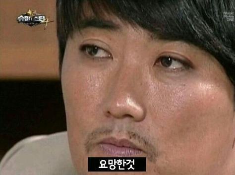 굳나잇이야 스레주