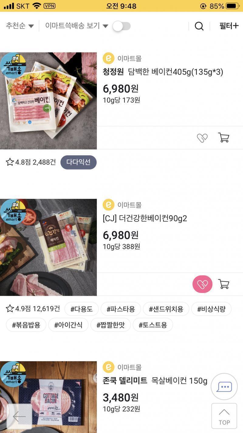 >>5 이마트몰 어플에서 베이컨 검색했더니 대략 이 정도? 상품마다 양이 다르긴 한데 대체로 한 묶음 사면 서너 번은 먹지 않을까 싶어. 난 아
