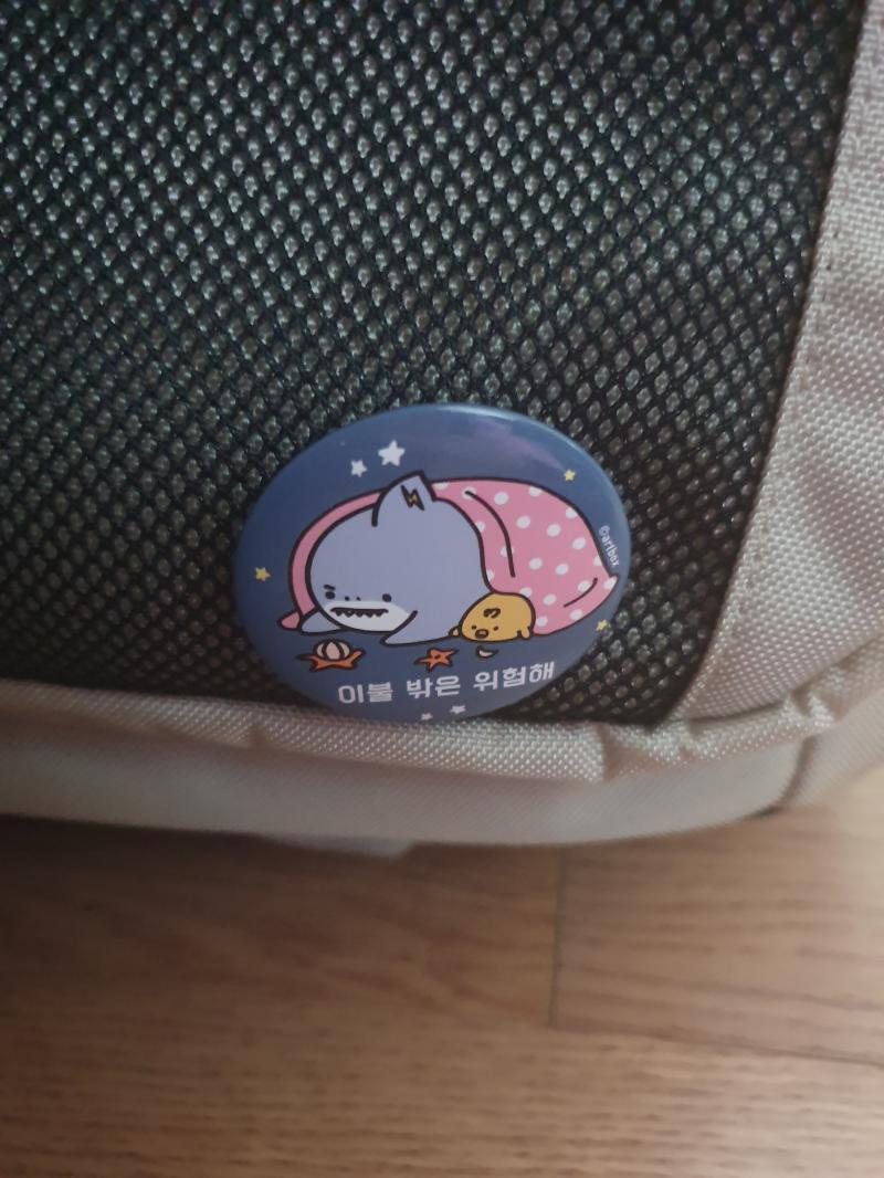 미안해ㅜ 내가 말을 헷갈리게 적어놨네. 뱃지는 이거인데 빼는게 좋을까?