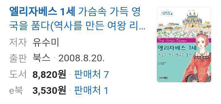 이거인 것 같아