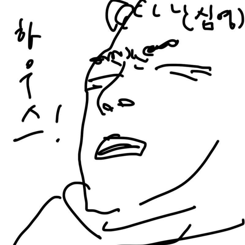 아 너무 야해