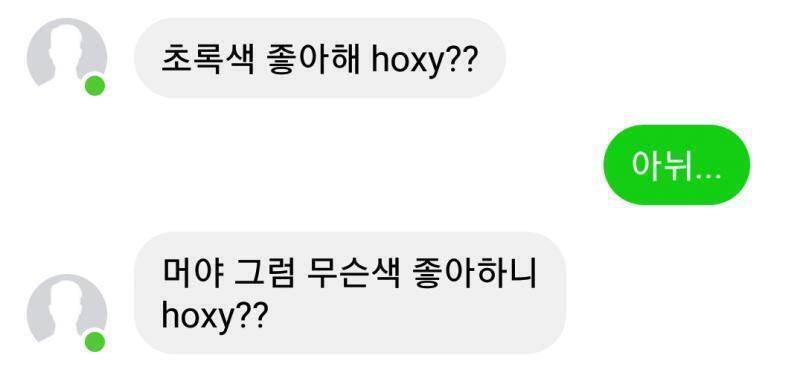 내가 요즘 윌리엄 ~~ 혹시 말투에 빠져서 좀 했는데 배워서 열심히 쓰는중.. 심지어 얘 윌리엄이 여자인줄알았데