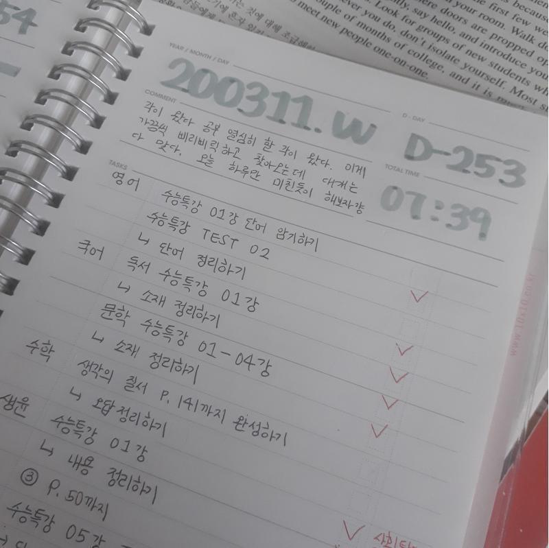 [7시간 49분] 지금이 8시 30분인데 12시부터 지금까지 폰 사용시간 7시간 52분 = 밤 샜음 = 폰 하면서 밤샜음. 내 인생이 레전드인듯