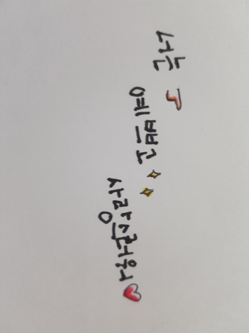 >>4❤
