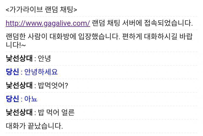 ㅂㄱㅇㅇ ㅋㅋㅋ 스레주보고 나도 가봤는데 ㅋㅋㅋ 이런사람도 있더라 뭐지?