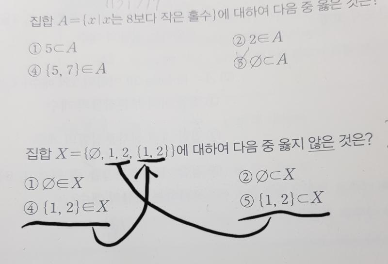 여기